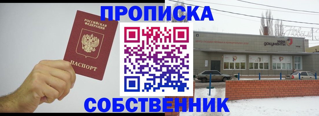 регистрация для дет. сада в Реутове